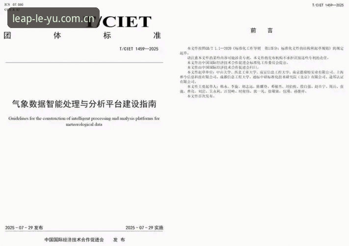 乐鱼体育平台深度评测：v2.1.0版本体验与数据化分析报告