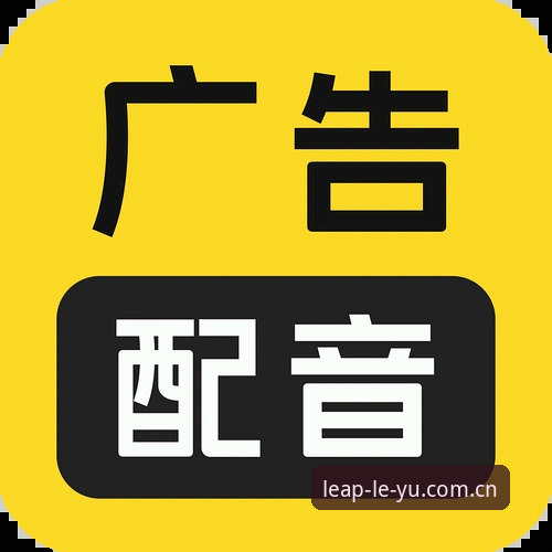 乐鱼官网电脑版怎么安装？详细教程与常见问题解答