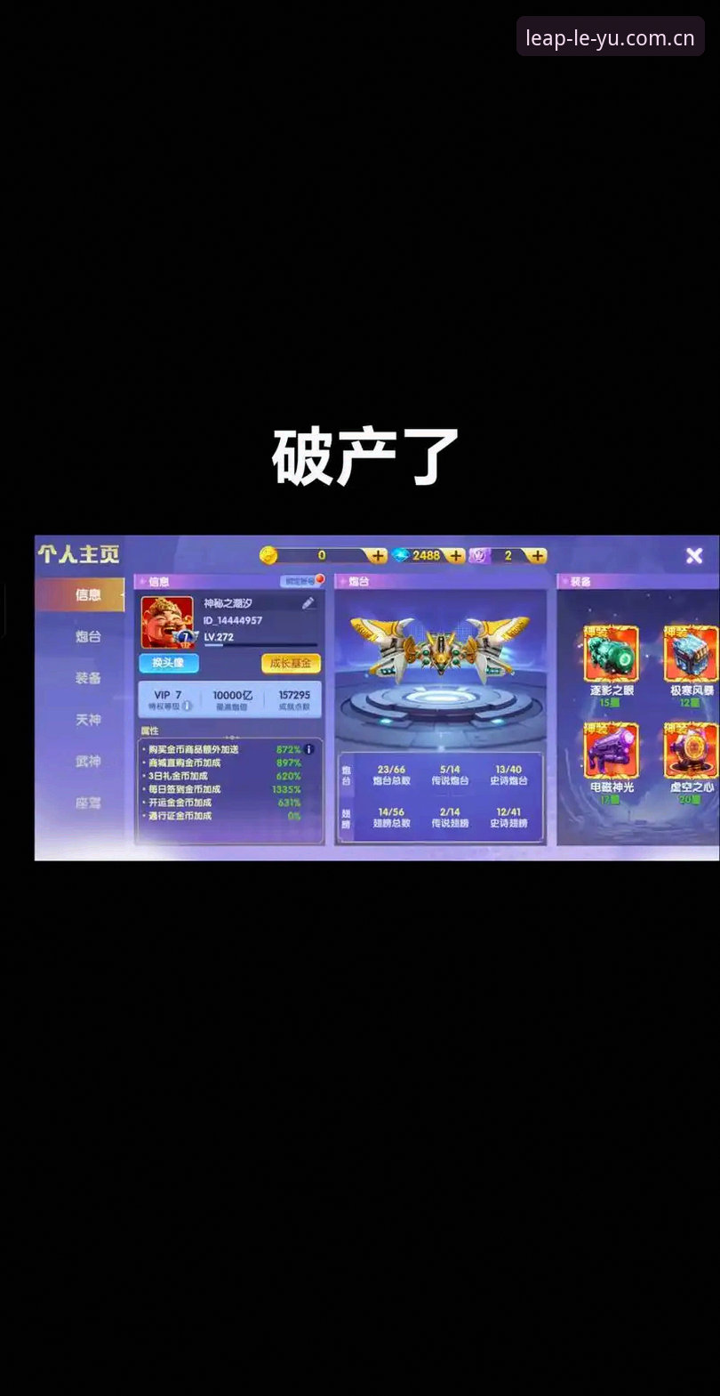 乐鱼官网活动 新手必看!乐鱼官网活动参与全攻略:从注册到竞猜的实用技巧